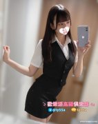 歡樂頌｜高級外約服務【東京／大阪】T G：@ty55a
