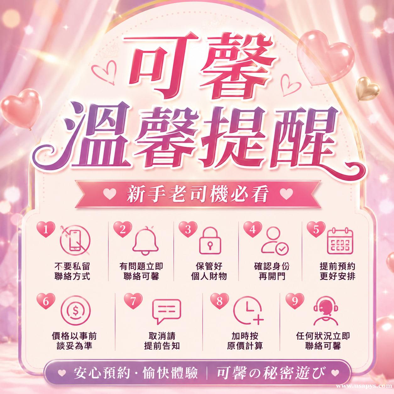 東京大阪外送茶怎麼約?新手必看預約指南TG:yy9882 東京大阪外送茶怎麼約?新手必看預約指南TG:yy9882