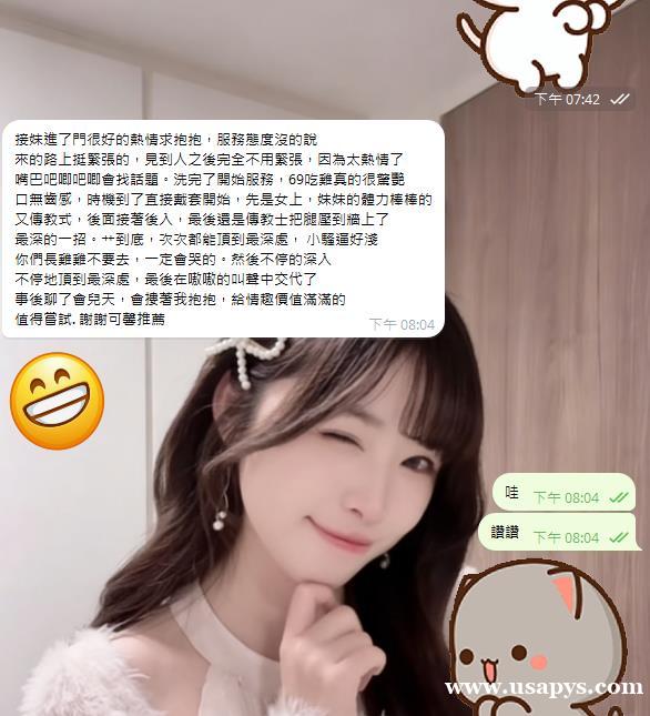 東京大阪外送茶怎麼約?新手必看預約指南TG:yy9882 東京大阪外送茶怎麼約?新手必看預約指南TG:yy9882