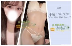 美月夢華坊｜東京・大阪高端出張服務網站：tg525.com
