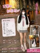 大阪|東京頂級櫻花妹上門服務TG：yy9882