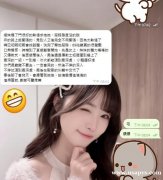 東京大阪外送茶怎麼約？新手必看預約指南TG：yy9882