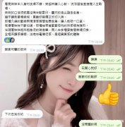 東京大阪外送茶怎麼約？新手必看預約指南TG：yy9882