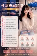 東京大阪華人服務推薦|日文不好也能輕鬆玩日本 東京大阪華人服務推薦|日文不好也能輕鬆玩日本