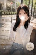 東京大阪華人服務推薦｜日文不好也能輕鬆玩日本