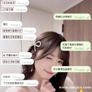 #大阪今日強烈推薦人事行政TG：yy9882