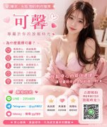 大阪今日強烈推薦162.E.46.24歲TG:yy9882
