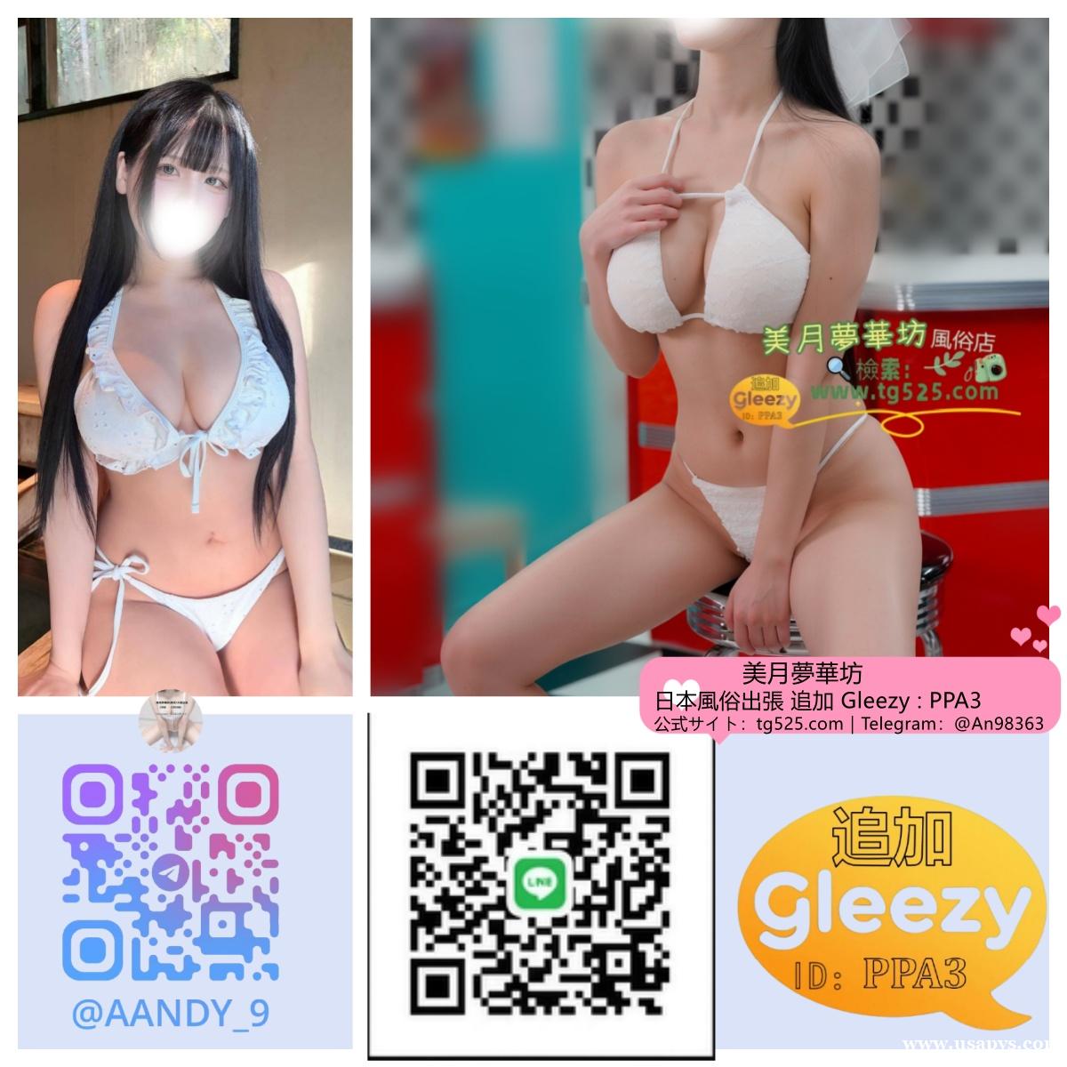 東京・大阪Google美月夢華坊網站:tg525.com 東 東京・大阪Google美月夢華坊網站:tg525.com 東