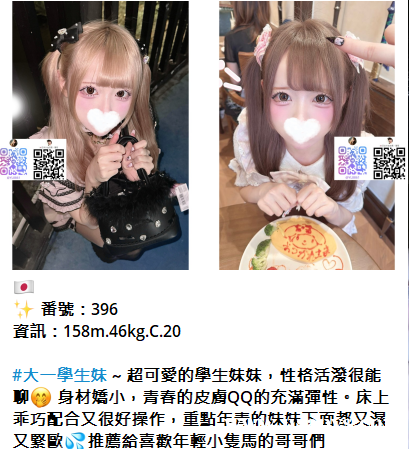 日本外送茶服務指南|東京大阪外送茶 外國人也能輕鬆預約 日本外送茶服務指南|東京大阪外送茶 外國人也能輕鬆預約