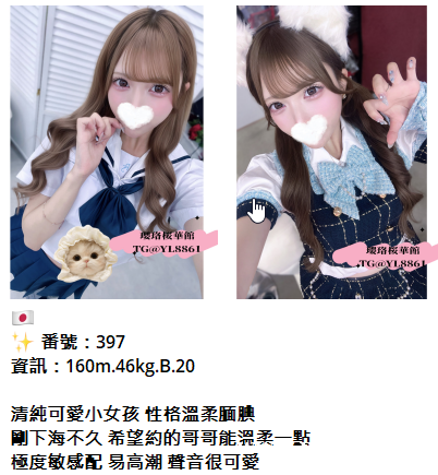 日本外送茶服務指南|東京大阪外送茶 外國人也能輕鬆預約 日本外送茶服務指南|東京大阪外送茶 外國人也能輕鬆預約