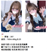 日本外送茶服務指南|東京大阪外送茶 外國人也能輕鬆預約 日本外送茶服務指南|東京大阪外送茶 外國人也能輕鬆預約