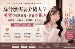 東京大阪預約攻略｜安心預約流程與注意事項