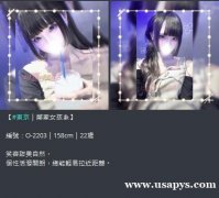 東京大阪預約攻略｜安心預約流程與注意事項