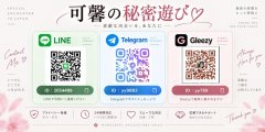 東京大阪旅遊私房推薦｜可馨的安心中文外送服務