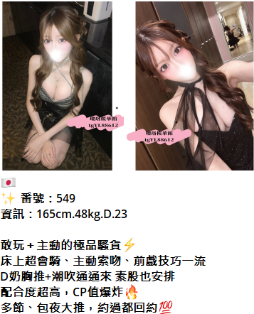 瓔珞桜華館|東京大阪上門服務 |不會日文也能輕鬆享受 瓔珞桜華館|東京大阪上門服務 |不會日文也能輕鬆享受