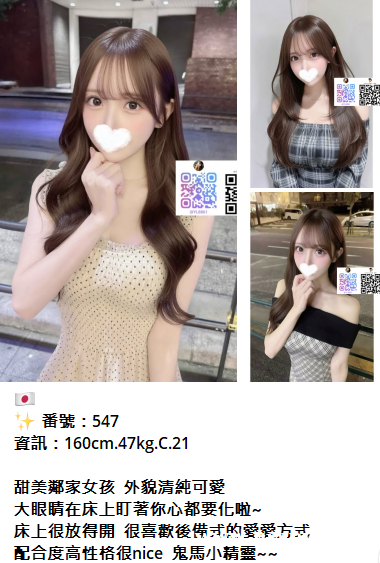 瓔珞桜華館|東京大阪上門服務 |不會日文也能輕鬆享受 瓔珞桜華館|東京大阪上門服務 |不會日文也能輕鬆享受