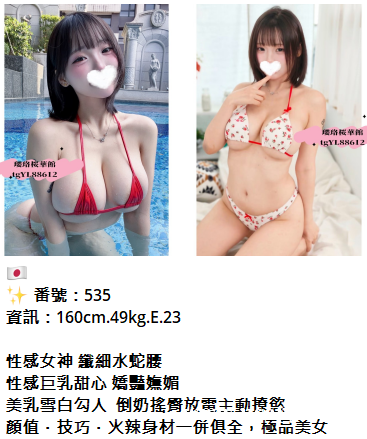 瓔珞桜華館|東京大阪上門服務 |不會日文也能輕鬆享受 瓔珞桜華館|東京大阪上門服務 |不會日文也能輕鬆享受