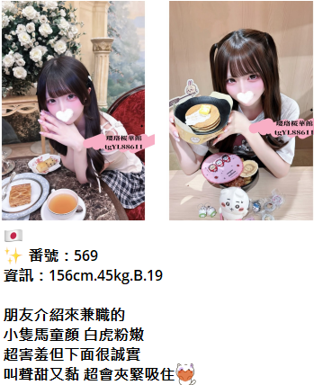 瓔珞桜華館 東京大阪外送茶完全攻略TG:YL88611 瓔珞桜華館 東京大阪外送茶完全攻略TG:YL88611