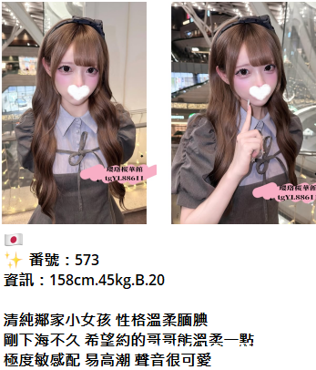 瓔珞桜華館 東京大阪外送茶完全攻略TG:YL88611 瓔珞桜華館 東京大阪外送茶完全攻略TG:YL88611
