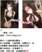 瓔珞桜華館｜東京大阪上門服務 ｜不會日文也能輕鬆享受