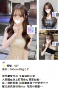 瓔珞桜華館|東京大阪上門服務 |不會日文也能輕鬆享受 瓔珞桜華館|東京大阪上門服務 |不會日文也能輕鬆享受
