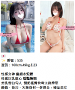 瓔珞桜華館｜東京大阪上門服務 ｜不會日文也能輕鬆享受