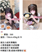 瓔珞桜華館 東京大阪外送茶完全攻略TG:YL88611