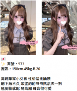 瓔珞桜華館 東京大阪外送茶完全攻略TG:YL88611 瓔珞桜華館 東京大阪外送茶完全攻略TG:YL88611