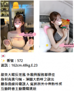 瓔珞桜華館 東京大阪外送茶完全攻略TG:YL88611